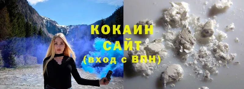 Cocaine VHQ  Воткинск 