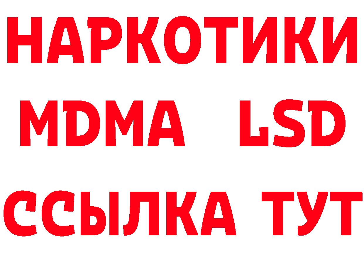 ТГК вейп с тгк как зайти маркетплейс блэк спрут Воткинск