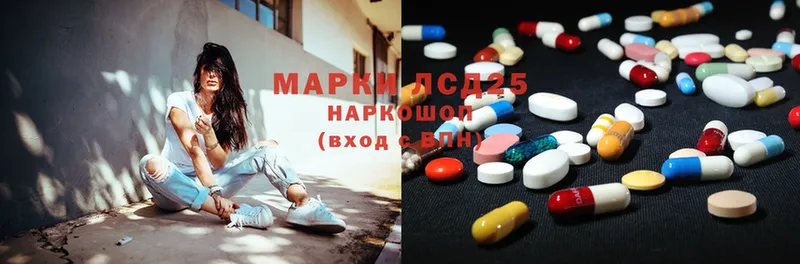 LSD-25 экстази кислота  Воткинск 